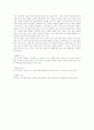  성격장애 33페이지