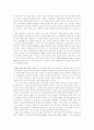 약물 의존성과 약물 남용의 속성 12페이지