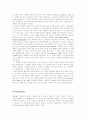 약물 의존성과 약물 남용의 속성 23페이지