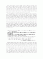 정신분열병과 망상장애 7페이지