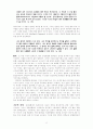 정신분열병과 망상장애 11페이지