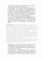정신분열병과 망상장애 17페이지
