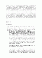 정신분열병과 망상장애 21페이지