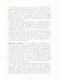 정신분열병과 망상장애 31페이지