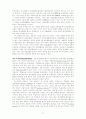 정신분열병과 망상장애 35페이지