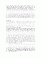 정신분열병과 망상장애 42페이지