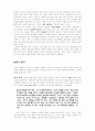 이상심리학의 연구방법 4페이지