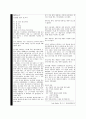 평가면담에대해 16페이지