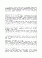 평가면담에대해 21페이지