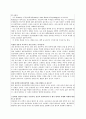평가면담에대해 22페이지