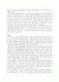 평가면담에대해 24페이지