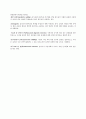평가면담에대해 35페이지