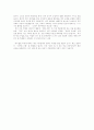 K 포퍼의 (The Open Society and its Enemies) 에 관한 나의 생각 2페이지