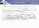 해서의 역사 6페이지