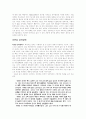 성격장애의 유형과 조망들 6페이지