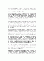 성격장애의 유형과 조망들 13페이지