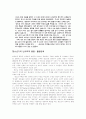 성격장애의 유형과 조망들 14페이지