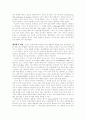 성격장애의 유형과 조망들 22페이지