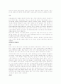 성격장애의 유형과 조망들 30페이지