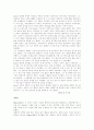 성격장애의 유형과 조망들 33페이지