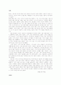 성격장애의 유형과 조망들 36페이지