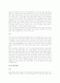 성격장애의 유형과 조망들 37페이지