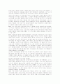 성격장애의 유형과 조망들 40페이지