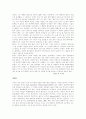 성격장애의 유형과 조망들 42페이지