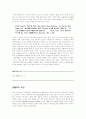 약물사용장애 15페이지