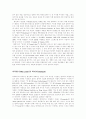 약물사용장애 30페이지