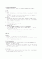 행동주의적 조망과 인지-행동주의적 조망 5페이지