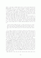 1925년 인쇄직공 총파업 전개 2페이지
