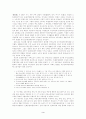 1925년 인쇄직공 총파업 전개 3페이지