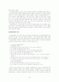 1925년 인쇄직공 총파업 전개 4페이지