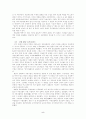 1925년 인쇄직공 총파업 전개 5페이지
