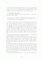 1925년 인쇄직공 총파업 전개 6페이지