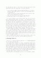 1925년 인쇄직공 총파업 전개 7페이지