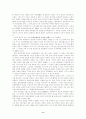 1925년 인쇄직공 총파업 전개 8페이지
