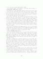 1925년 인쇄직공 총파업 전개 9페이지