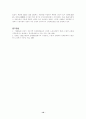 1925년 인쇄직공 총파업 전개 10페이지