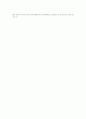 자기소개서 3페이지
