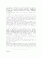 고려의 건국과 호족 6페이지