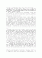 왕권의 확립과정과 호족 6페이지