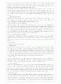 [기업경영,경영전략]국내기업과 국외기업의 환경경영 9페이지