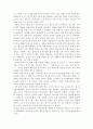 광복이후 현대언론사에대해 13페이지