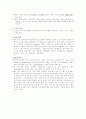산전산모 사정과 간호 11페이지