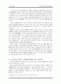 [주5일근무,사회복지,노동문화]주5일 근무제가 사회에 미치는 영향 12페이지
