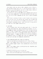 [주5일근무,사회복지,노동문화]주5일 근무제가 사회에 미치는 영향 13페이지