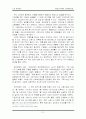 [주5일근무,사회복지,노동문화]주5일 근무제가 사회에 미치는 영향 23페이지