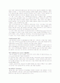 음악의 역사 - 당대의 특징, 음악가, 대표적인 작품 4페이지